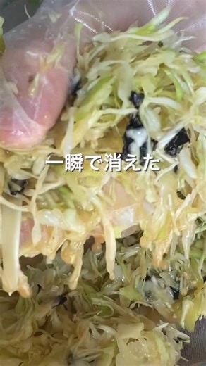 まっきー|食材２つラクうま野菜レシピ on Instagram: "@makki_recipe⇦レシピはこちら どうも！まっきーです🎵 最近、キャベツ安いよね？☺️ タレ絡めて、しなしなにして 爆食べしちゃおうー✨✨ 野菜もりもりって食べられるの幸せや〜🤤🤤 . いつもいいね♡コメント 保存してくれて、ありがとうございます！ めちゃくちゃ励みになります😆✨ ⸻ ＼無限キャベツ／ 【材料】 キャベツ 1/4個 長ねぎ 1/3本 【調味料】 みそ 小さじ1 しょうゆ 大さじ1 酢 大さじ1 ごま油 大さじ1 焼き海苔 適量 炒りごま 適量 【作り方】 ①キャベツは千切り、長ねぎは斜めスライスする。 ②調味料と混ぜ合わせたら、完成✨ ⸻ ✍️point 少し濃い目が美味しいので 薄い場合は調整してね🫶 ⸻ ▶︎毎日続けられる野菜レシピを発信！🍅 ▶︎プラス一品で食卓がパッと明るく✨ ▶︎毎日のごはん満足度 無理なく、あげてこっ↑↑ フォローめちゃくちゃ嬉しいです💃💃 ここまで読んでくれてありがとう💞 分からないことがあったら コメント、DMしてくださいねー😊 #長ねぎ#簡