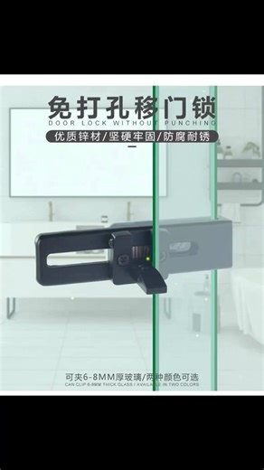 Stainless Steel lock for shower doors, no need the hole, do you like this ? #glassdoorfactory #showerdoordactory #fyp #doorlock #b2bfactory