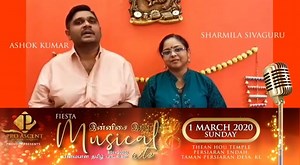 Mr. & Mrs. Ashok Sharmila Sivaguru... our well known melody singer...