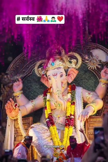 गणपती बाप्पा मोरया 🌺 @VijayGhote-I7v