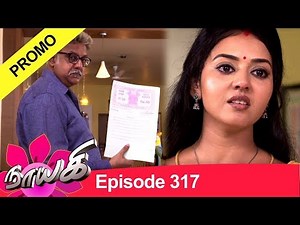Naayagi Promo for Episode 317