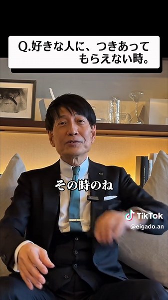 幸せは、努力する過程にある。｜映画『LUPIN THE IIIRD THE MOVIE 不死身の血族』考察【ルパン三世】 本編はYouTubeへ ▼中谷彰宏の「映画道」 映画・ドラマの “本当に面白いポイント”を解説。 Netflix作品から名作映画まで、 「映画のココが面白い」をお届けします。 映画を通して、“人生”を学ぶ。 ショート：毎日更新 長尺動画：毎週金曜日、18時更新 チャンネル登録よろしくお願いします！ ▼PRのご相談・出演依頼・各種お問い合わせは 「映画道」製作委員会まで eigado.an@gmail.com ▼中谷彰宏プロフィール 1959年、大阪府生まれ。作家・俳優。早稲田大学文学部演劇科映画専攻卒業。レンタルビデオもない時代に、月１００本、大学４年間で映画館で４０００本の映画を見る。博報堂CMプランナーの後、独立。私塾「中谷塾」を主宰。全国で講演・オンライン講座を行う。著書１１００冊を超える。映画の著作では、『別冊・中谷彰宏』（オーディオブック）。 https://an-web.com #映画解説 #中谷彰宏 #映画道 #ルパン三世