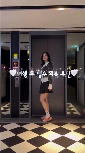 BALLOP 밸롭 칼로링 지압슬리퍼