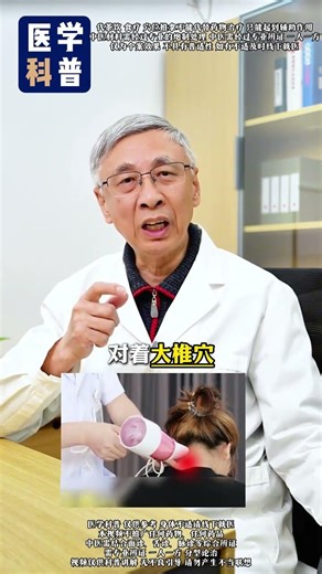 Unlock the Secrets of Traditional Chinese Medicine: A Health Treasure Hunt