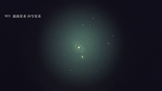 14寸天文望远镜里看到的星系是这样子的