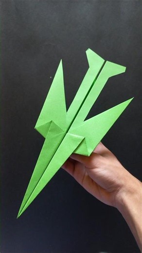 Paper Airplane