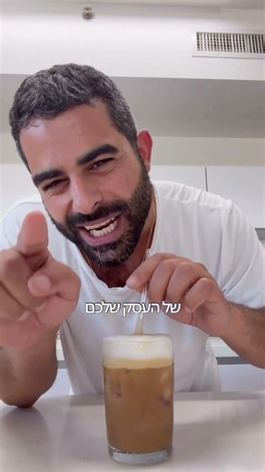 8 ביולי 2026