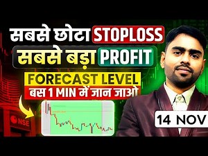 Nifty Expiry Special | Nifty Analysis for 14 November 2025 Friday | Nifty Sensex | Nifty Banknifty