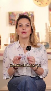 Are you an Aquarius? ♒️ Curious about which stones are best suited for you, and which ones to avoid in your jewelry? 🌟 Watch the video to find out! #AquariusGems #ZodiacStones | Lina Rai Fine Jewelry