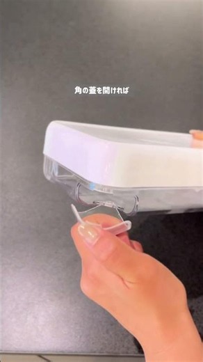 The ice tray that releases ice easily #Nitori #Nitoriproducts #icetray #icetray #kitchengoods