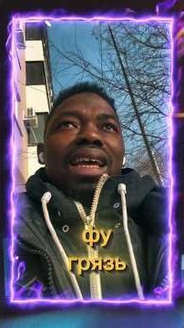 Racism #Africa #Russia #Asia #Tajikistan #Uzbekistan #culture #shortvideo