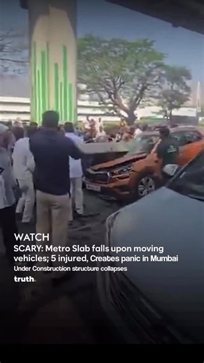 truth. on Instagram: "🚨SHOCKING: Scary scenes in Mumbai as under-construction metro project slab falls upon vehicles, five injured; [⚠️Trigger-Warning: Graphic, Sensitive Content] 👇🏻: Read More Panic broke out in Mumbai’s Mulund West on Saturday afternoon after a portion of an under-construction Metro Line 4 structure collapsed onto the busy LBS Marg. The incident took place around 12:15 PM near the Johnson & Johnson junction. According to officials, a concrete slab from a metro pillar fell f