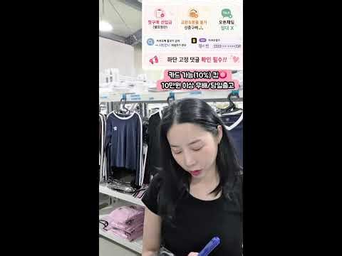 맛집창고✨️#남여공용 #여성의류 #의류 #창고방송 #최저가