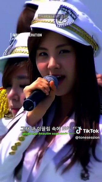 Girls Generation - Genie Lyrics Music Video