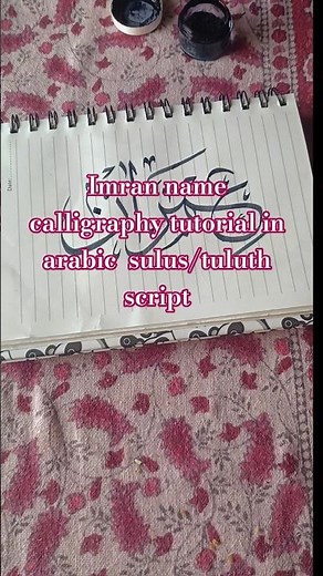 Imran name calligraphy tutorial in arabic tuluth script💓#calligraphy #art #islamicart #name #imran