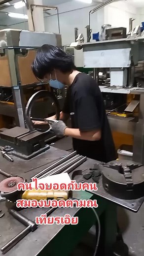 Machining Metal Rings in an Industrial Workshop