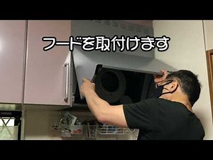DIY: Repairing my noisy kitchen range hood (parts cost under 500 yen)