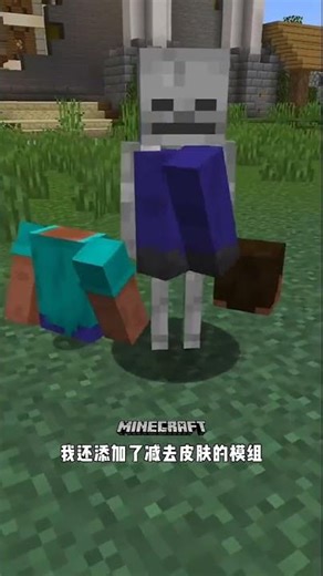 I added an ID card to my Minecraft world!