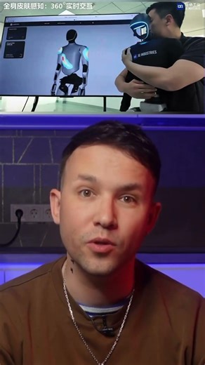 Robots have been taught to feel hugs #robot