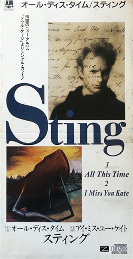 Sting - All This Time