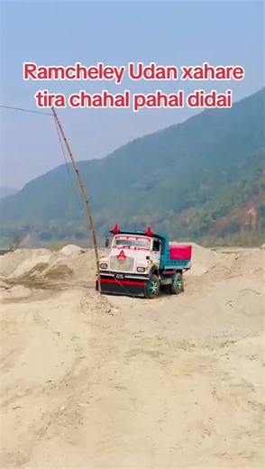 #Congsbrand #rasuwamuser #Visiterasuwa #explorerasuwa @twmongsanta @☠️rasuwali k to mo -Ak 47🔫 @अमन लामा तामाङ @☯︎ K ᴀ ᴢ ɪ  @Sujan Dong