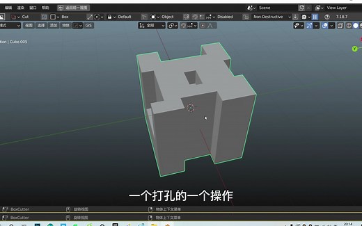 Blender 硬表面插件boxcutter 保姆级新手教程！后期不断更新，希望各位喜欢Blender朋友多多支持！三连加关注！