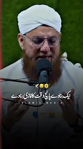 Islamic Media & Content for You