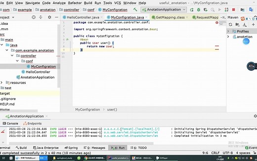 @Bean与@AutoWired注解