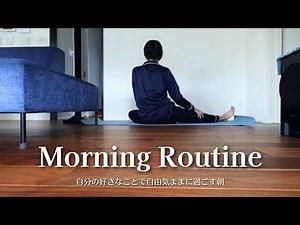 [MORNING ROUTINE] A minimalist morning routine for a working adult in their 30s | Spending the mo...