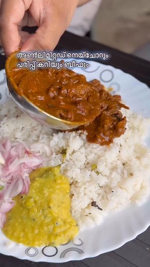 Location -mannuthy bypass near janathara bus stop #trissur #trissur #foryou #palakkad #mannuthy #food #foodlover #trissurgram #neychor | Sujeer vlogs