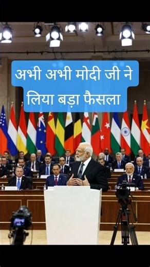 Modi का G20 में बड़ा ऐलान! 🚨 4 Global Initiatives | Breaking News India #news