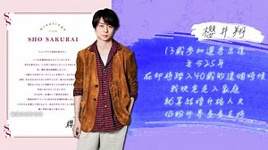 「嵐」櫻井翔＆相葉雅紀已登記結婚 網驚：以為跟對方結婚｜鏡週刊