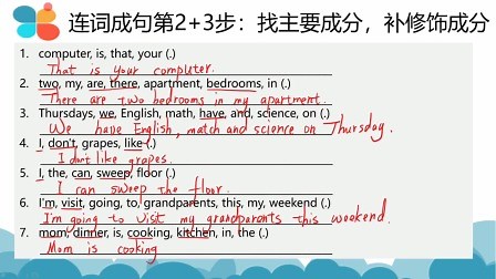 掌握六大题型解题技巧，助你在考场如鱼得水