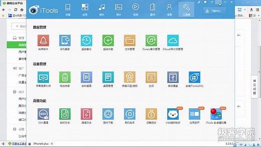 0503 JSSDK使用说明及调用实例