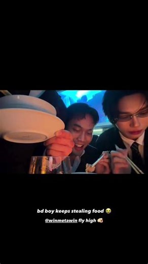 去参加婚礼的小少爷 一直觉得win拿笔拿筷子的姿势很神奇，一看这个视频 发现他的朋友好像也都是这样子拿筷子的🤣🤣#winmetawin #win林汉洲 #他泰 #泰星 #185帅哥