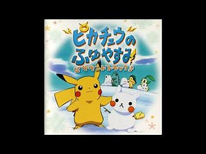 Pikachu's Winter Vacation Unreleased BGM - Santa Departs