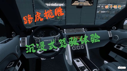 实力无需多言，揽胜替你发言！