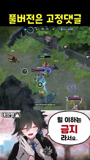 My cauldron!! / [Eternal Return]