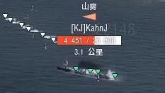 [战舰世界]偶遇CVWJ，预判反预判反反预判强如怪物，山雾拼尽全力加减速仍然无法战胜