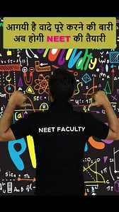 Now Ready for NEET Preparations! Link:https://www.youtube.com/c/MagnetBrainsEducation/playlists?view=50&sort=dd&shelf_id=4 | Magnet Brains Education
