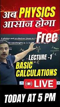 Basic Mathematics Free Live lecture #neet #physicsmath