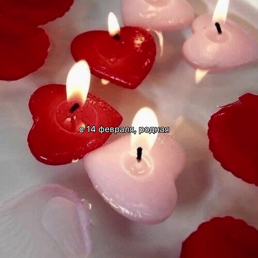 Aesthetic Valentine's Day Ideas for Pinterest Lovers