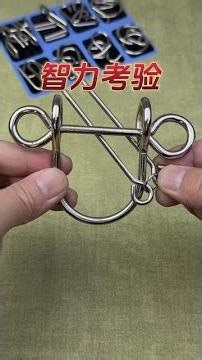 A simple ring puzzle defeats many. #Puzzle Toy #Brain Teaser