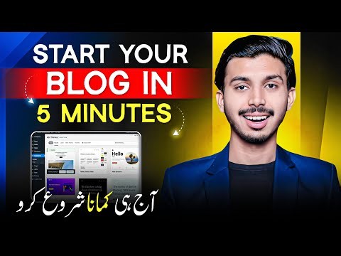 How to Start Your Blog & Get Monetized In 2026 | How to Create Blog In 2026 | How to Start Blogging