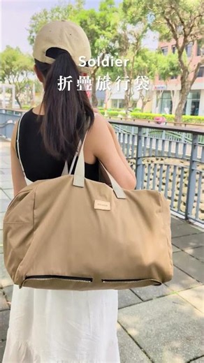 旅程・升級再造｜2026 夏季新品一次看✨