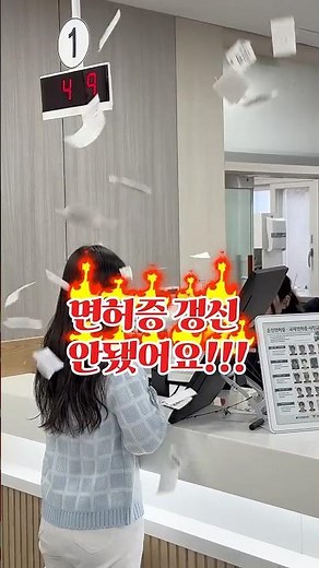 올해 적성검사 대상자들 필독!!🚨