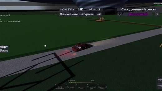 Storm Chaser's Vortex: Tornado Domination in Roblox