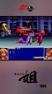 Ane-san · PC Engine CD · NEC Avenue, 1995 | NoSoloBits