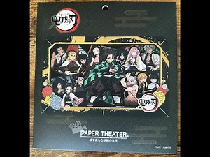 Demon Slayer Paper Theater