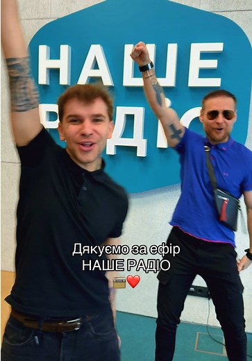 Слухай пісню на всіх музичних платформах 🫀❤️‍🔥 @yenmaple @ZOO | Yevheniy